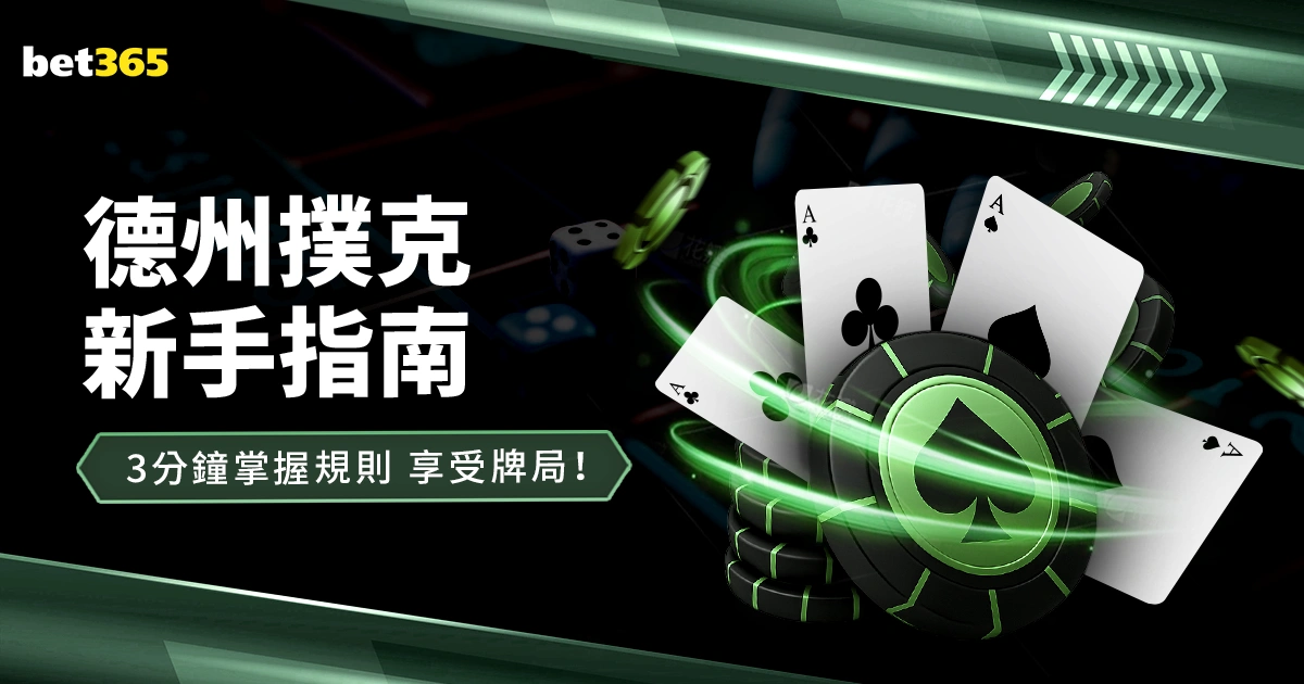 孔蒂成多队,追逐目标,国米队长伤,世界杯投注,2026世界杯,投注技巧,赛事分析,最佳赔率