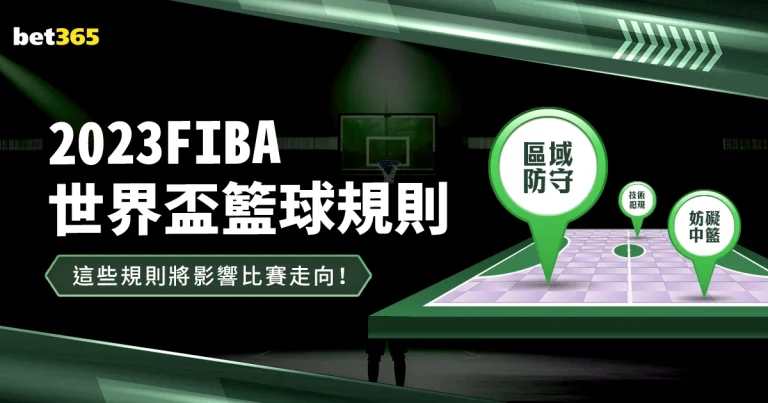 药厂有望签,加西亚,转会费预计,世界杯投注,2026世界杯,投注技巧,赛事分析,最佳赔率