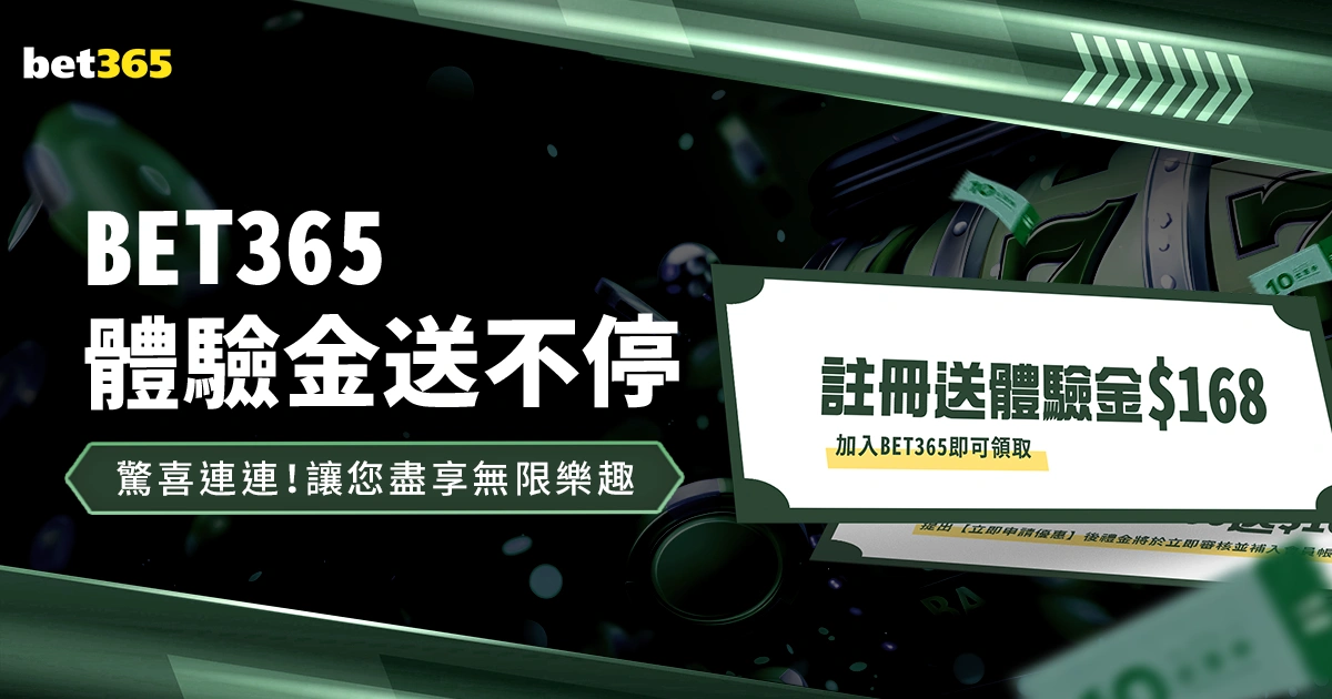 赫拉德茨基,球队受琐事,影响,世界杯投注,2026世界杯,投注技巧,赛事分析,最佳赔率