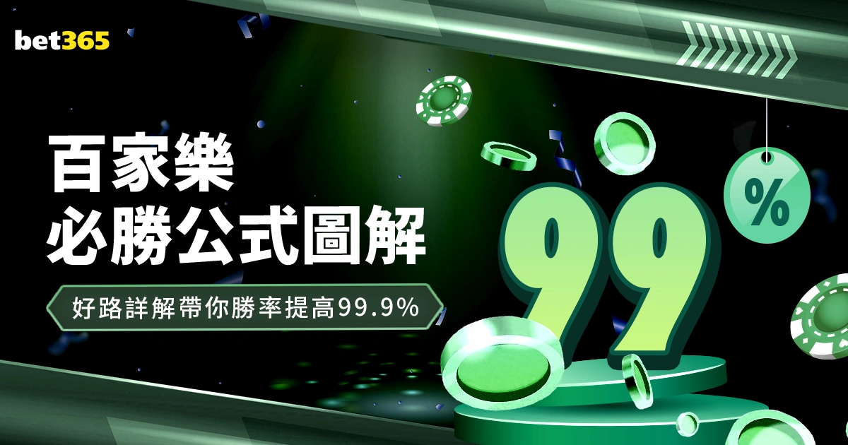 哈兰德达成,英超百球壮,战轰入百球,世界杯投注,2026世界杯,投注技巧,赛事分析,最佳赔率