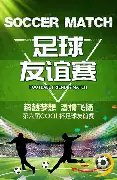 杰米,雷德克纳普,直播斥责热,世界杯投注,2026世界杯,投注技巧,赛事分析,最佳赔率