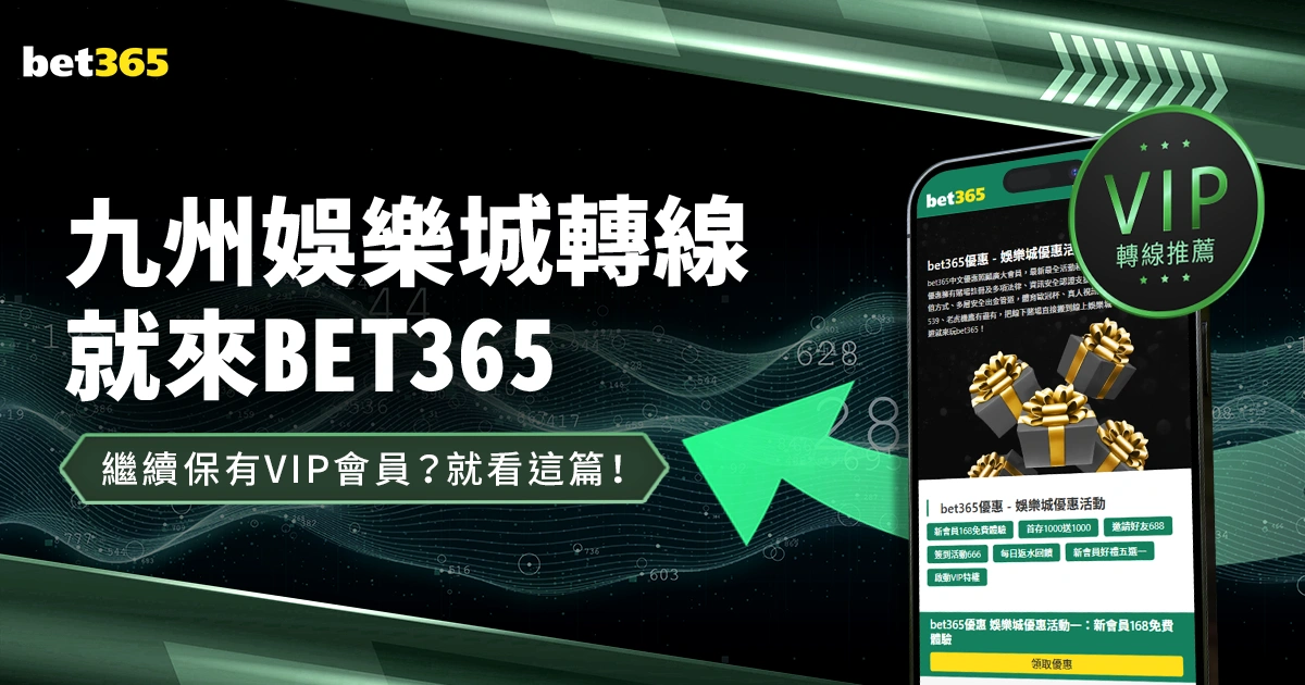 破解丹麦攻,势之谜,霍伊伦亲临,世界杯投注,2026世界杯,投注技巧,赛事分析,最佳赔率
