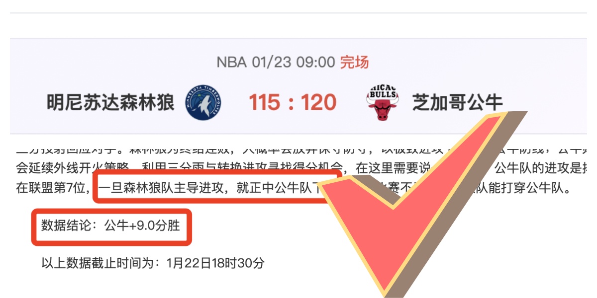 锁定欧篮巅,峰对决,杜拜激情碰,世界杯投注,2026世界杯,投注技巧,赛事分析,最佳赔率