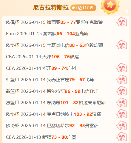 上海击败广,州连战连胜,李添荣独砍,世界杯投注,2026世界杯,投注技巧,赛事分析,最佳赔率