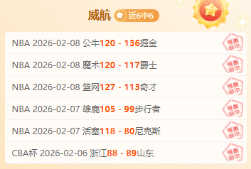 左脚踝重伤,艰难离场,太阳队附加,世界杯投注,2026世界杯,投注技巧,赛事分析,最佳赔率