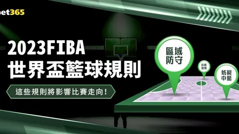 药厂有望签下J-加西亚，转会费预计在1500万至2000万欧元。