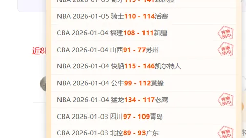 山城风云中的霹雳英雄对决