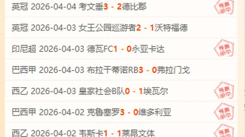 篮球盛宴：76人激战火箭，独家让分解析，不容错过的精彩对决！