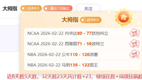 郑钦文在迈阿密网球赛勇闯16强